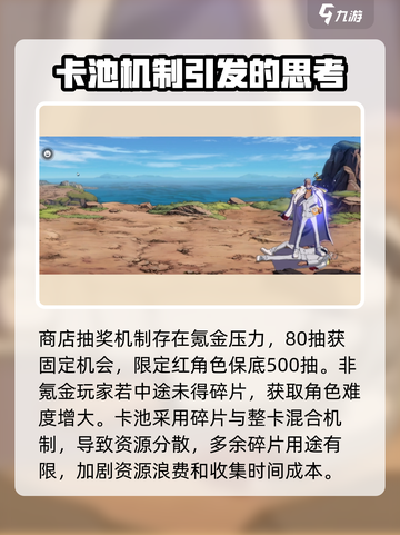 航海王壮志雄心氪金吗介绍截图3
