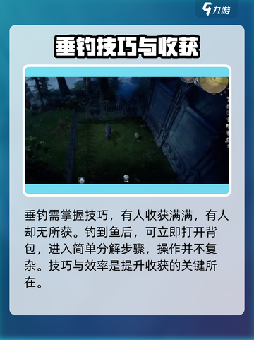 夜族崛起🔥快速获取鱼骨方式大公开！截图3