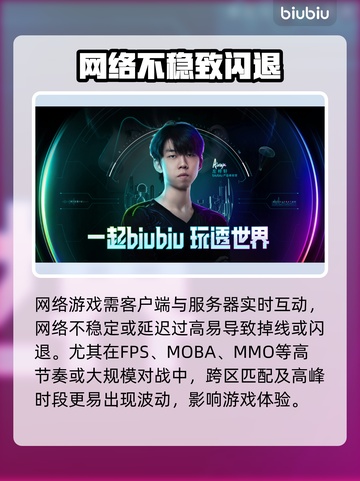 🎮游戏闪退？一招解决超稳运行！截图2
