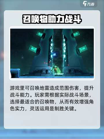 苍翼混沌效应召唤系统🔥超强攻略来袭！截图3