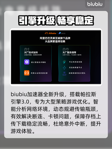 《无尽帝国2》卡顿？一招秒变丝滑！🔥截图4