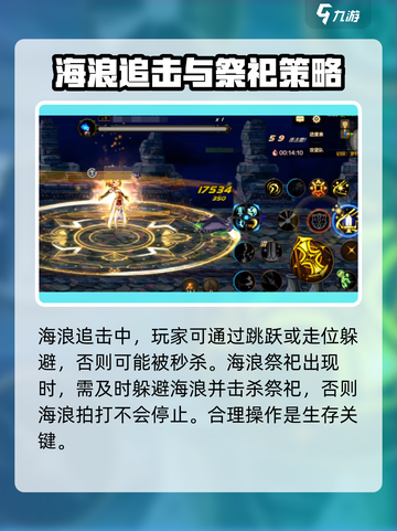 DNF手游🔥罗特斯单刷攻略💥轻松通关不求人！截图5
