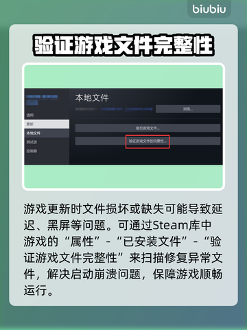 艾尔登法环黑夜君临延迟丢包？这一招搞定！💥🔥截图3