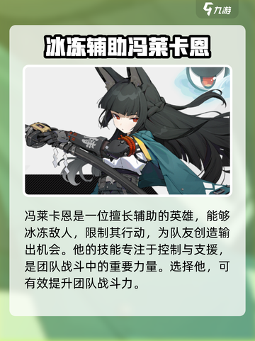 绝区零🔥必培养角色大揭秘！玩转零之绝区💡截图4