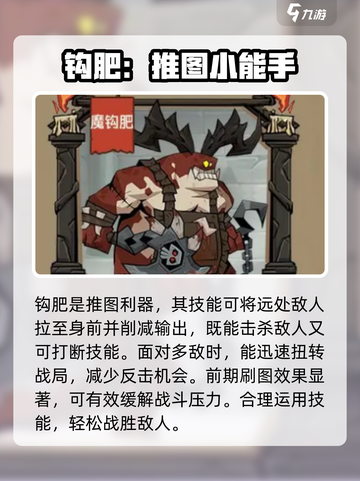 炉石传说🔥英雄没有闪侍从全收集指南🎉截图2
