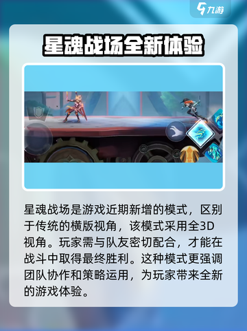 星之破晓最低配置要求是什么介绍截图5