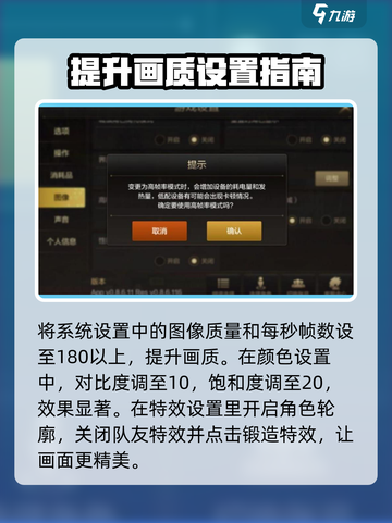 地下城与勇士手游画质🔥DNF党必看💥截图3