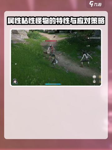 明日方舟终末地史莱姆是什么介绍截图3