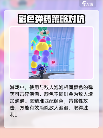 泡姆泡姆是哪个工作室的介绍截图5