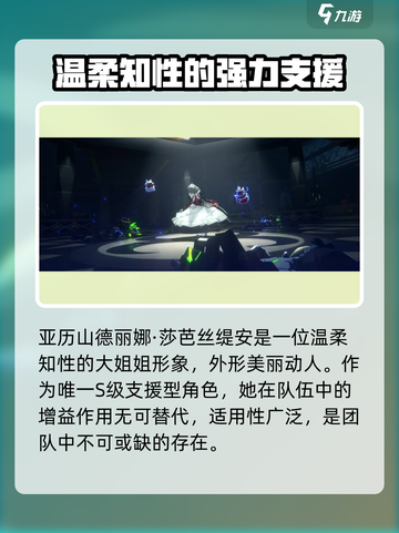 绝区零🔥初始必刷角色大曝光！新手必看✨截图5