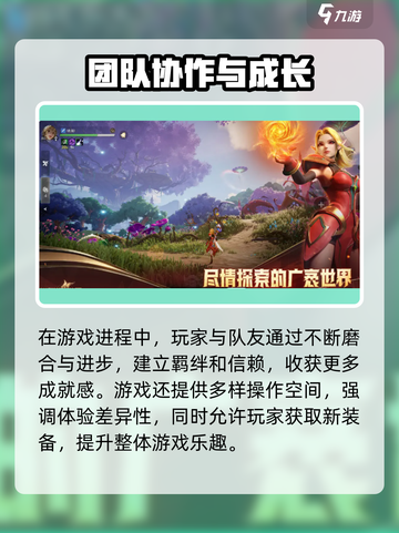 塔瑞斯世界💥低配也能玩！游戏配置要求全解析🎮截图4