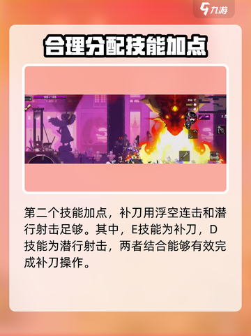 小骨英雄killer武士🔥超强攻略来了！玩转小武士必备💡截图3
