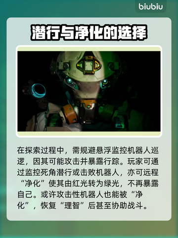 演灭玩法大曝光！游戏特色一键解锁🔥截图3