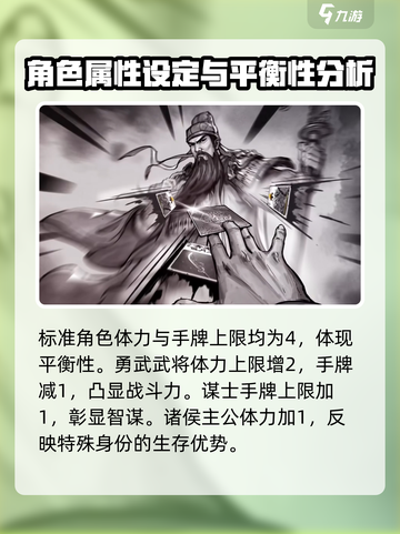 代号杀是哪个公司的介绍截图3