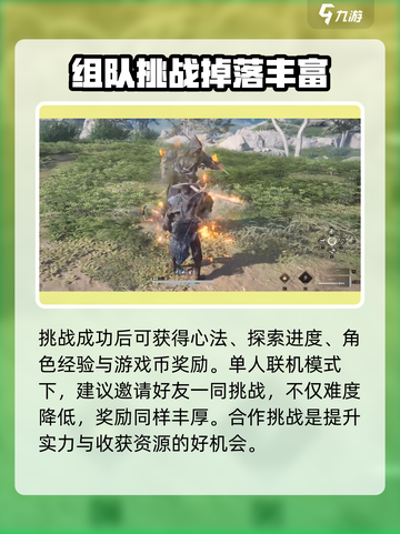 燕云十六声鬼手在哪介绍截图3