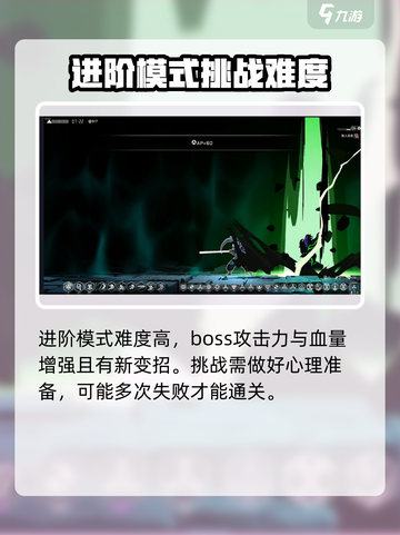 苍翼混沌效应⚡进阶模式开启秘籍❗截图4