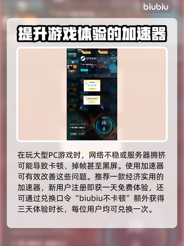 死亡搁浅2光线追踪设置💡超详细教程来了！⚡截图4