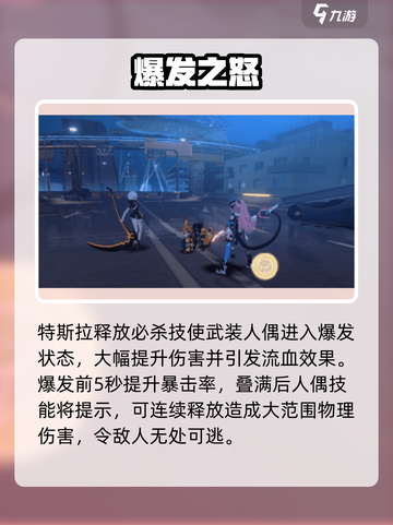 💥崩坏3第二部神秘眼镜角色曝光！👓🎮截图3