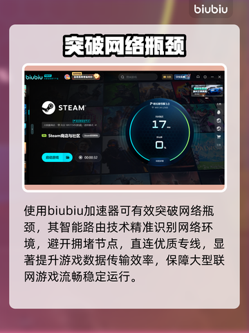 忍者龙剑传4下载慢？⚡速看解决神招截图4