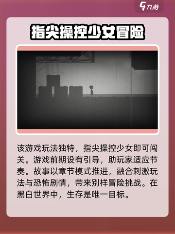 谜灵之旅公测是什么时候介绍截图3