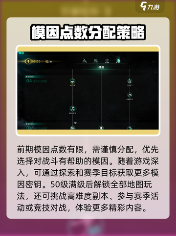 七日世界50级是满级吗介绍截图4