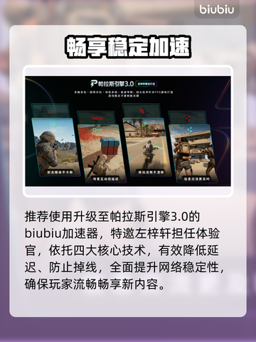 🔥宝可梦Z-A新DLC炸裂上线！🎮截图3