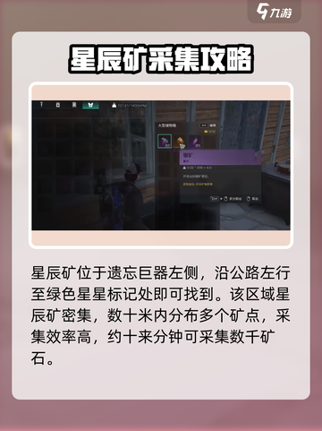 《七日世界》材料爆肝攻略💎速刷技巧公开！截图2