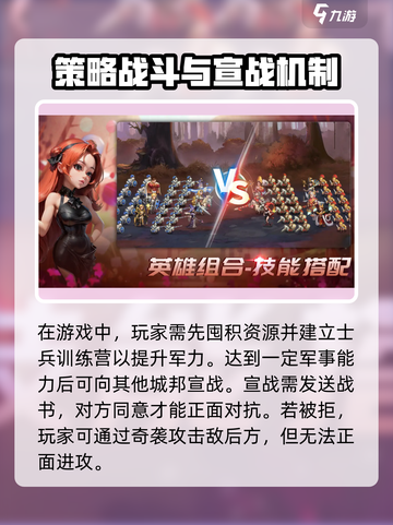 指尖王国公测上线时间消息爆料介绍截图3