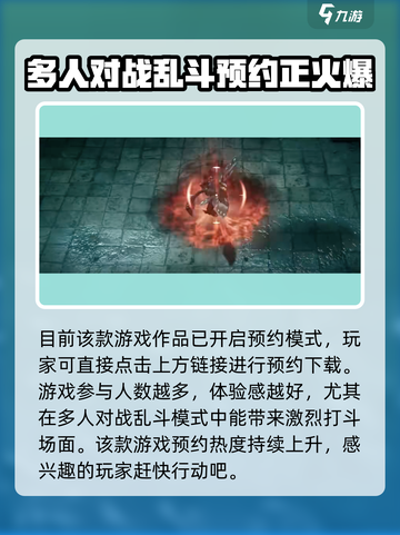 《权力之望》🔥爆款游戏设计公司大起底！截图4