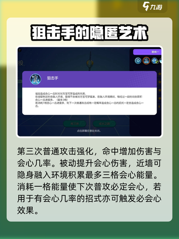 宝可梦大集结千面避役招式有哪些介绍截图2