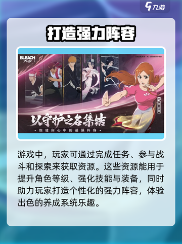 境界刀鸣是哪个公司的介绍截图4