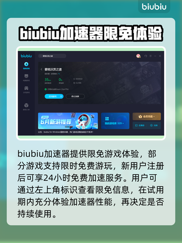 霍格沃茨之遗卡顿🔥加速器推荐⚡玩得更爽截图4