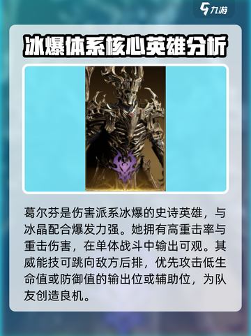 龙息神寂紫卡怎么选介绍截图2
