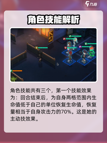 异象回声🔥林芳强度分析｜新手必看⚡截图4