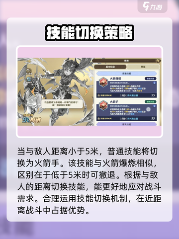 剑与骑士团🔥梅琳实战强度爆表！必练角色截图3