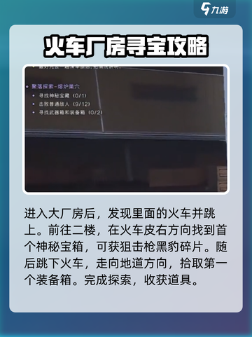 七日世界熔炉巢穴探索攻略介绍截图3