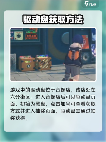 绝区零🔥仪器快速开启+获取方法大公开！截图2