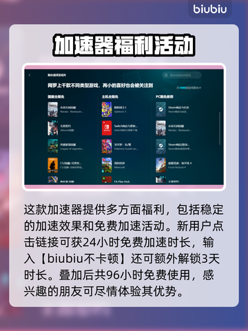 鬼谷八荒🔥闪退解决秘籍，流畅玩到飞起！截图5