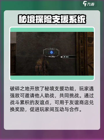 破碎之地🔥招财猫隐藏地点大揭秘！-cat-截图5