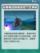 决胜巅峰半藏怎么样介绍截图2