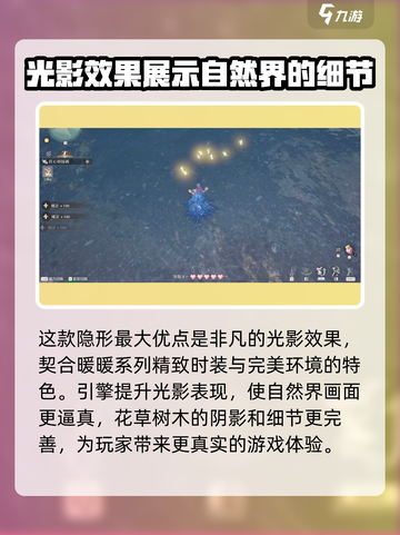 无限暖暖引擎怎么样介绍截图3