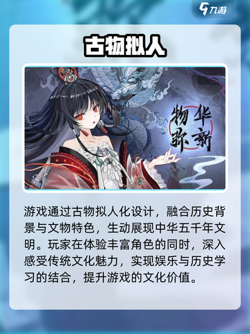 🔥物华弥新太上头！🎮截图4