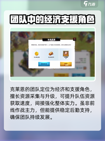 万龙觉醒克莱恩怎么样介绍截图3