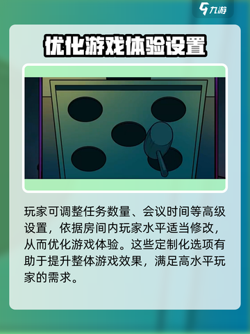 鹅鸭杀手游怎么建房介绍截图4