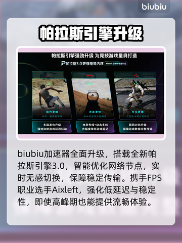 🎮《怪物猎人世界》秒变丝滑？卡顿克星技巧曝光！💥截图4