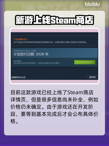 小镇惊魂3发售价格曝光，竟是天价！😱🔥截图2