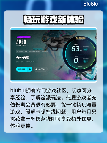 APEX游戏闪退🔥解决方法在这里！👇截图4