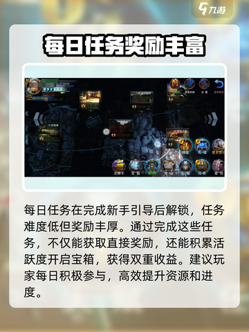 破碎黎明2🔥快速升100级攻略💎截图3