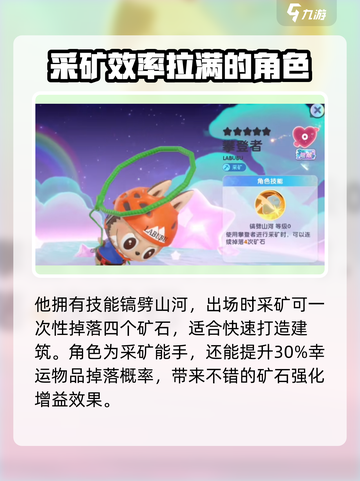梦想家园攀登者🔥超 fun 游戏体验，你不容错过的冒险之旅！截图3