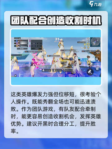 星之破晓：元歌上线了吗？🔥游戏党必看！截图5